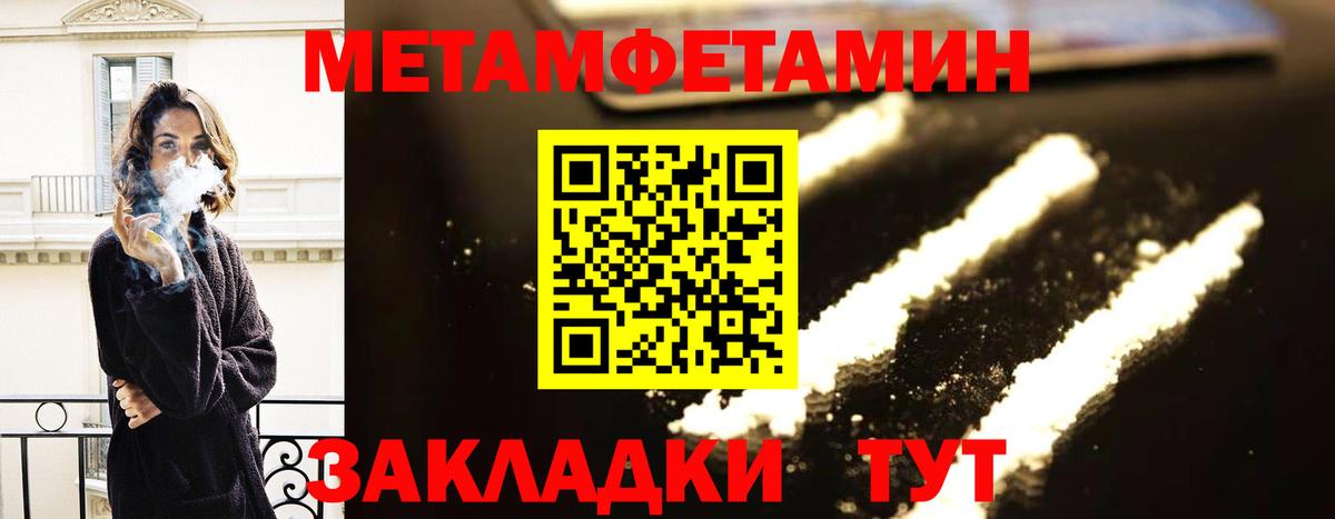 Amphetamine Розовый Йошкар-Ола