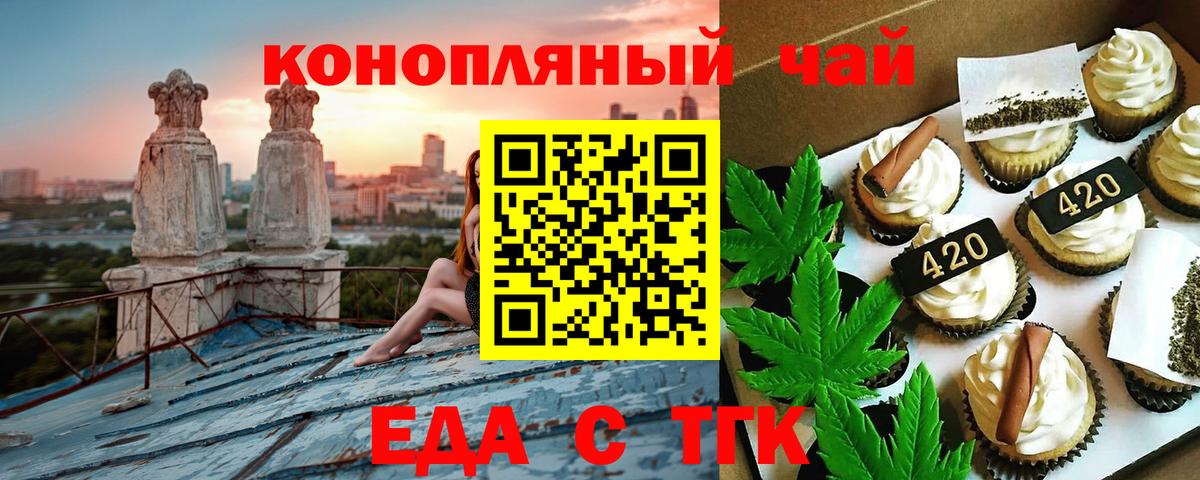 Canna-Cookies марихуана Йошкар-Ола