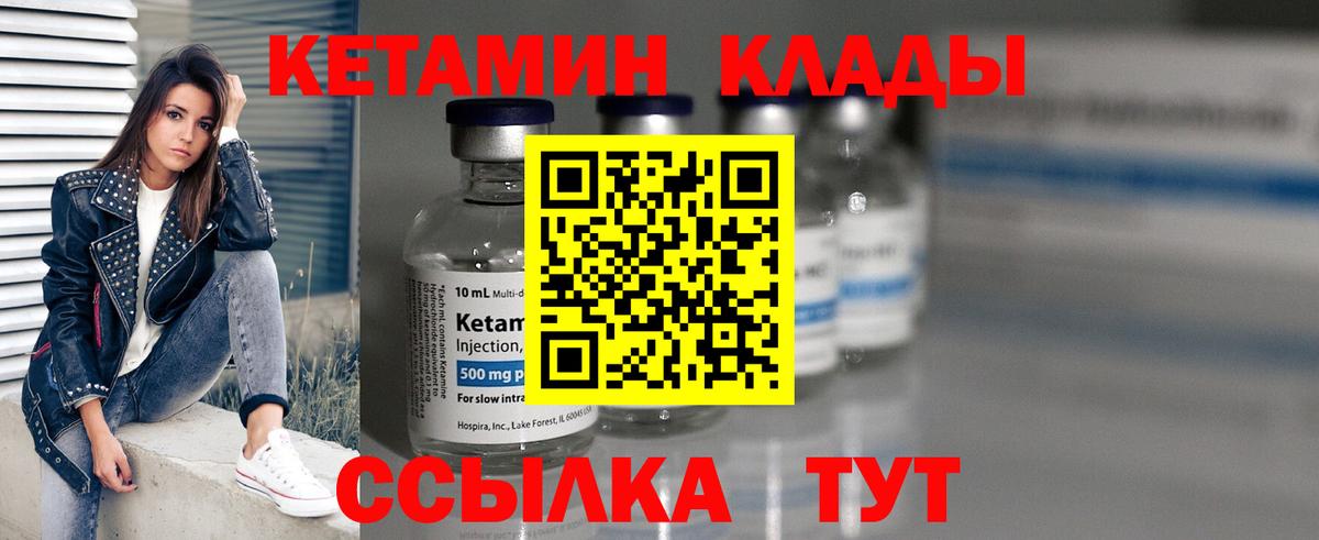 гидра ONION  Кетамин ketamine  КЕТАМИН ketamine  Вход с VPN  Йошкар-Ола 