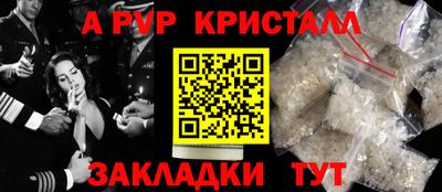 бутират Мариинск