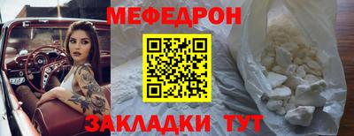 мдма Ливны