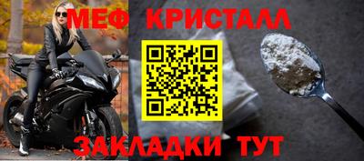 мяу мяу мука Ликино-Дулёво