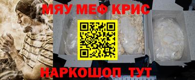 метамфетамин Малоярославец