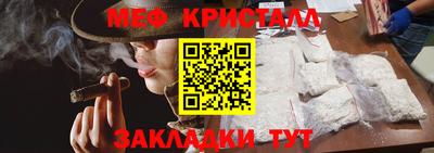 бутират Мариинск