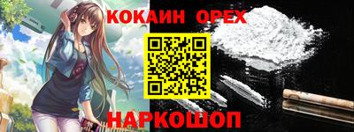 ALPHA PVP Лесосибирск