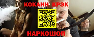 метамфетамин Малоярославец