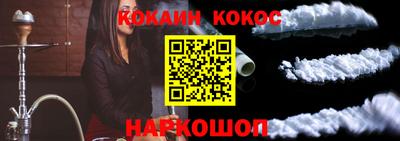 мяу мяу мука Ликино-Дулёво
