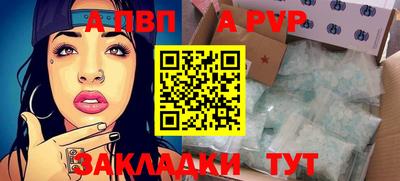 бутират Мариинск