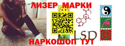 ALPHA PVP Лесосибирск