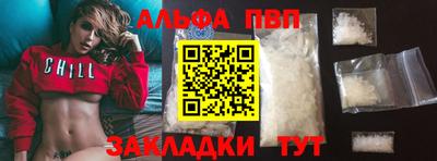 мдма Ливны