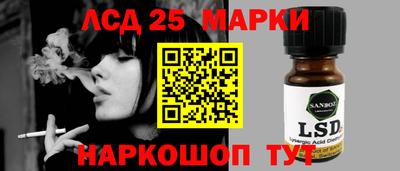 мдма Ливны