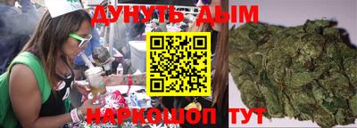 метамфетамин Малоярославец