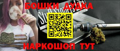 бутират Мариинск