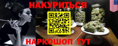 бутират Мариинск