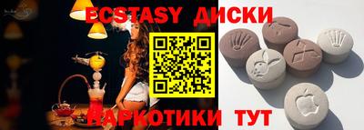 бутират Мариинск