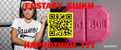ALPHA PVP Лесосибирск