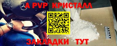бутират Мариинск
