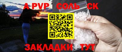 альфа пвп VHQ Малгобек
