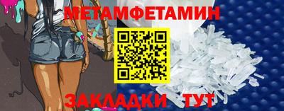 мяу мяу мука Ликино-Дулёво