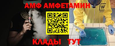 альфа пвп VHQ Малгобек