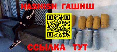 альфа пвп VHQ Малгобек