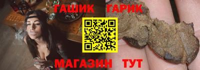 метамфетамин Малоярославец
