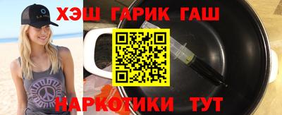 бутират Мариинск