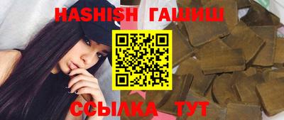 ALPHA PVP Лесосибирск