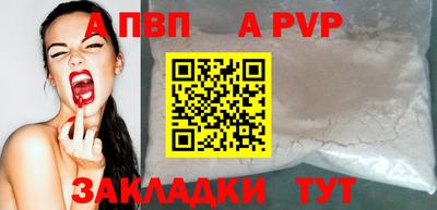 метамфетамин Малоярославец