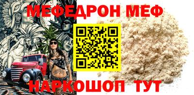 мдма Ливны