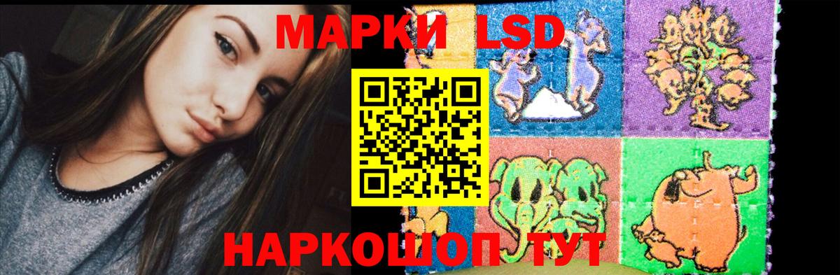 LSD-25 экстази кислота Йошкар-Ола