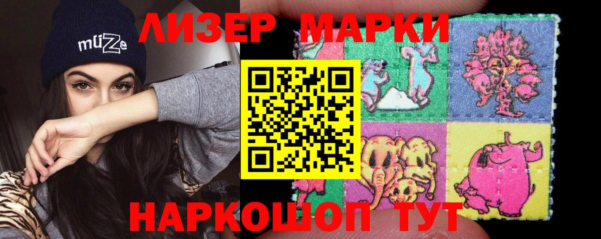 Йошкар-Ола  ЛСД экстази кислота  LSD-25 экстази кислота  Вход с VPN 