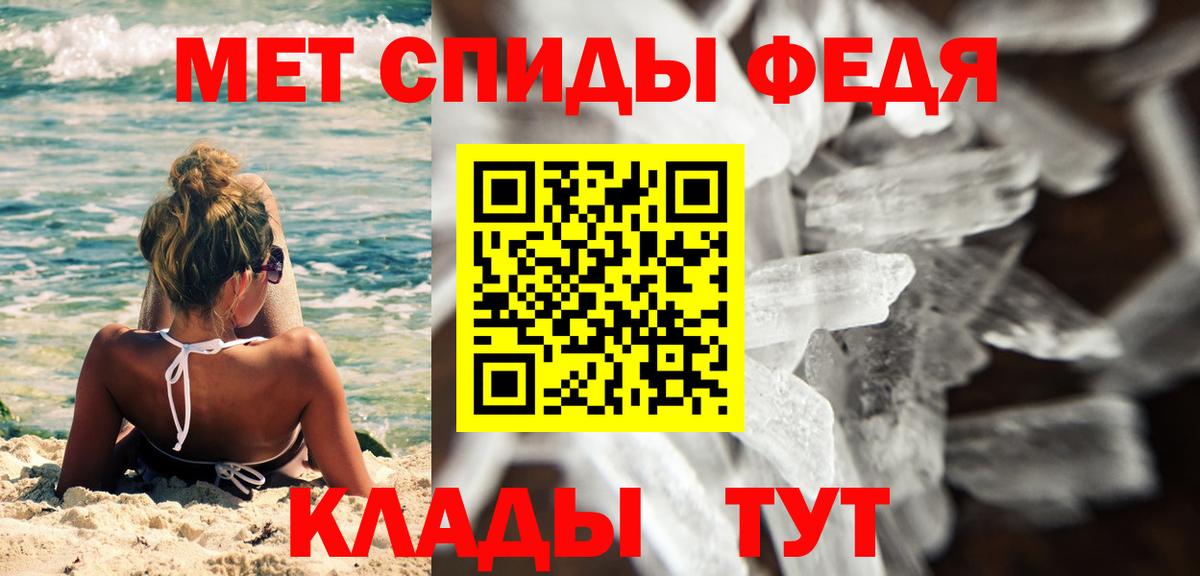 МЕТАМФЕТАМИН Methamphetamine  Вход с VPN  Йошкар-Ола 