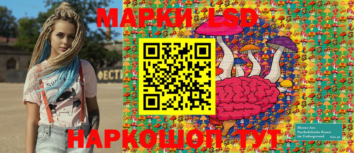 Марки NBOMe  Вход с VPN  где можно купить   Марки 25I-NBOMe 1,8мг  Йошкар-Ола 