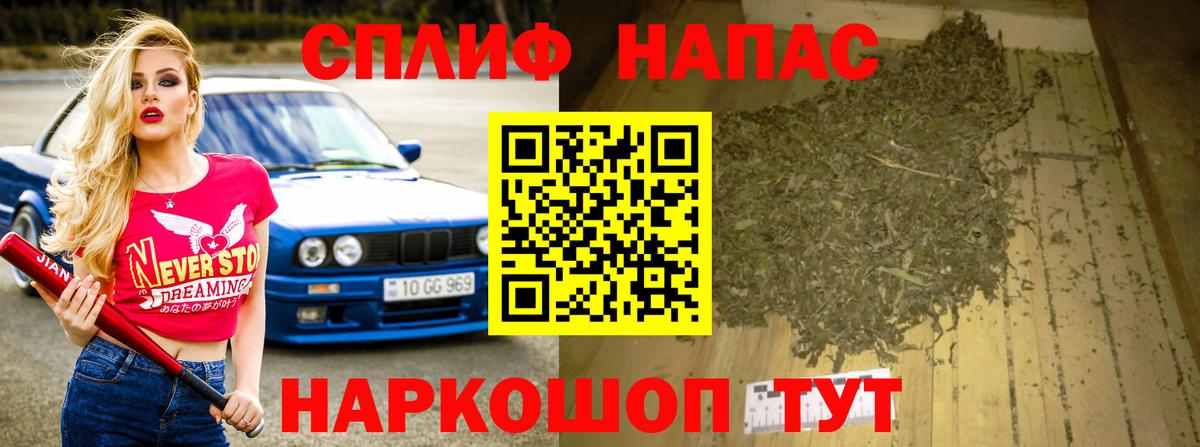 Бошки Шишки конопля Йошкар-Ола