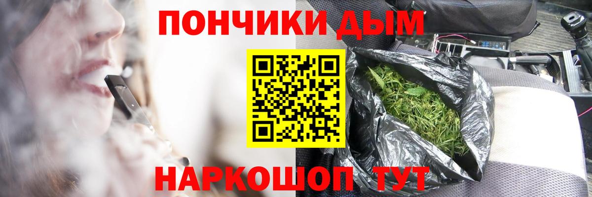 Йошкар-Ола  Бошки марихуана Bruce Banner  Шишки марихуана LSD WEED  Бошки марихуана тримм  Вход с VPN  Каннабис OG Kush 